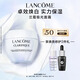 蘭蔻極光面霜50ml保濕補(bǔ)水提亮煥白護(hù)膚品套裝禮盒生日禮物送女友
