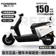 永久電動(dòng)摩托車2025新款72V黑金石墨烯長(zhǎng)續(xù)航NFC智能兩輪電摩電動(dòng)車 白色/1200W/前碟后鼓 72V23A-全新黑金石墨烯-整車發(fā)貨