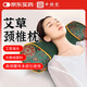 中穩堂艾草枕頭助睡眠治頸椎病專(zhuān)用枕頭護頸枕深度睡眠頸椎病睡覺(jué)專(zhuān)用
