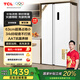 TCL 520升V7對開(kāi)雙開(kāi)門(mén)大容量白色冰箱 63cm超薄 雙變頻一級能效 家用電冰箱 以舊換新 R520V7-S象牙白