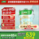三棵樹漆內(nèi)墻乳膠漆京粹抗甲醛凈味五合一墻面漆油漆涂料18L