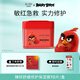 達膚妍【重磅新品IP聯(lián)名】護膚棉片妝前濕敷 舒緩修護保濕膜-水潤保濕