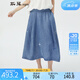 斯琴夏季新品女仔蘭刺繡口袋傘狀牛仔半身長裙BAXQ007 仔蘭 L