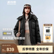 波司登（BOSIDENG）2025新款羽絨服男女同款情侶短款脫卸帽90絨修身外套B250245910XS 【經(jīng)典百搭】黑色|8056 S 160/84A 體重約110-125斤
