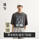 速寫男裝2025春新品短袖T恤手繪涂鴉印花H型套頭圓領休閑潮9P2112780 333灰竹綠 L