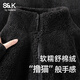班尼路（Baleno）S&K搖粒絨立領(lǐng)開(kāi)衫毛外套女2025秋冬加厚雙面珊瑚絨沖鋒內膽上衣