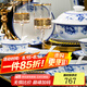 錦瀾春景德鎮(zhèn)青花瓷高嶺土釉下彩高溫白瓷碗碟套裝家用餐具整套碗盤組合 一覽芳華丨釉下丨青花瓷 66頭