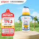 貝親（Pigeon）PPSU迪士尼雙把手奶瓶330ml L號奶嘴 奇妙驚喜 6月+ AA268