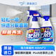 花王（KAO）浴室墻面墻體除霉劑400ml*2玻璃瓷磚霉斑清潔劑除霉泡沫防霉噴霧