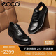 愛步（ECCO）男鞋商務(wù)皮鞋 牛津鞋正裝鞋通勤皮鞋 都市倫敦系列525684 黑色42