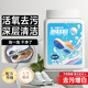 槿森泉強力泡鞋粉洗鞋清潔劑刷鞋神器蘇打清潔劑運動(dòng)小白鞋網(wǎng)鞋去污500g