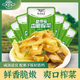 備得福麻油榨菜絲30g*35包香脆學(xué)生下飯菜開(kāi)味早餐小咸菜下酒寧波特產(chǎn)