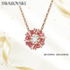 施華洛世奇（SWAROVSKI）IDYLLIA 璀璨太陽(yáng)花女士項鏈女生日禮物女5699086