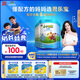 君樂寶（JUNLEBAO）小小魯班兒童配方奶粉4段（3周歲以上適用）800g *6聽 添加PS+DHA