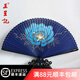 王星記扇子中國(guó)風(fēng)古典彩色噴繪全竹扇古風(fēng)折疊扇舞蹈手工折扇女杭州禮品 藍(lán)色牡丹 18cm