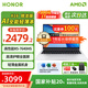 榮耀筆記本電腦x16 銳龍版 AI全能筆記本高性能R5-7640HS商務便攜辦公輕薄本 高清護眼屏 學生家用電腦 16G+512G|官方標配 16英寸 銳龍R5-7640HS