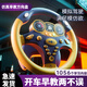 童雀兒童方向盤玩具嬰兒車掛件3-6歲益智六一節(jié)仿真駕駛寶寶生日禮物 多功能觸感方向盤—庫里藍(lán)