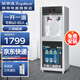 榮事達(dá)（Royalstar）大型飲水機(jī)商用RO反滲透過濾純水機(jī)開水器學(xué)校工廠車間直飲加熱凈水一體醫(yī)院大容量 【一開一溫】三級超濾|可供60-80人