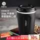 Hero 輕客隨行杯咖啡杯便攜隨手杯家用奶茶杯子手沖保溫隨身杯水杯 不銹鋼隨行杯-曜石黑