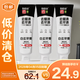 白云山白云牙膏系列清新凈白牙膏（雪蓮淡雅香）105g*3盒【臨期清倉(cāng)】