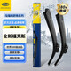 馬瑞利（MAGNETI MARELLI）福特全新?？怂褂旯纹?9至24款原廠雨刷器雨刮片25/20 1對