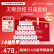 艾尚燕即食燕窩禮盒70g*30瓶 禮品補(bǔ)品送長(zhǎng)輩 孕婦營(yíng)養(yǎng)品送媽媽生日禮物