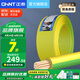 正泰（CHNT） 電線電纜 BVR國標家裝空調(diào)多股軟線銅芯銅線照明電源線 2.5平方（黃綠雙色-地線/100米）