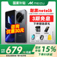 魅族（MEIZU）Note 16【國家補(bǔ)貼15%】新機(jī) AI手機(jī) 戰(zhàn)神歸來 滿血中國芯 6600mAh 續(xù)航 大電池 120Hz 千元機(jī) 磐石黑 8GB+128GB