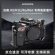 影仕匠佳能相機(jī)兔籠Canon EOS R5C R6II相機(jī)兔籠握把 R7 R8 R10鋁合金拓展框RP R50 R100全籠配件三腳架 【升級款全籠-黑】R5/R5C/R6/R6II通用