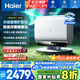 海爾（Haier）國家補貼20%雙膽扁桶電熱水器60升 BK5 小藍瓶凈膚洗 免清洗鎂棒免更換3300W變頻速熱家用一級能效