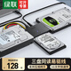 綠聯(lián)（UGREEN）USB2.0/USB3.0轉SATA轉換器 2.5/3.5英寸硬盤(pán)轉接頭數據連接線(xiàn) 適用筆記本電腦臺式機易驅線(xiàn) 【USB3.0轉SATA】帶電源+公對公數據線(xiàn)