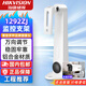 ?？低?HIKVISION?？低暫？蛋卒X合金DS-1292ZJ監控攝像頭原裝壁裝攝像機支架 ?？蛋譊S-1292ZJ