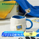 星巴克（Starbucks）杯子 假日海風(fēng)系列陶瓷馬克杯 桌面咖啡杯水杯 男女士送禮 馬克杯(配攪拌棒)420ml