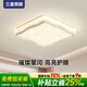 三星照明全光譜護(hù)眼臥室吸頂燈滿天星簡(jiǎn)約奶油風(fēng)主次臥書(shū)房?jī)和繜舭惭b