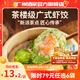 廣州酒家利口福早餐食品廣式面點 手抓餅包子餃子燒麥蝦餃 半成品生鮮速食兒童 翡翠蝦餃200g（8個裝）