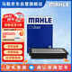 馬勒（MAHLE）空氣濾芯濾清器LX4470(途勝1.6T/2.0(15年-)/KX5 1.6T/2.0)