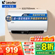 海爾（Haier）智家出品Leader電熱水器NQ3家用速熱儲水式小型一級能效節(jié)能省電健康鎂棒 60L 3300W 【變頻升級款】LD5MAX