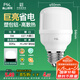 FSL佛山照明led燈泡節(jié)能螺口家用光源超亮E27球泡白光5W柱形泡