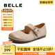 百麗（Belle）時尚擦色勃肯鞋女2025春新商場同款真皮低跟單鞋D4Z1DAQ5 米色 38 (240mm)