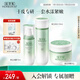 佰草集新玉潤水乳霜套裝補水保濕護膚化妝品女(露75ml+水150ml+面霜50g)