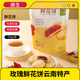 藤生經(jīng)典玫瑰鮮花餅180g/袋 云南特產(chǎn)糕點(diǎn)零食早餐辦公室下午茶