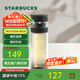 星巴克（Starbucks）玻璃養(yǎng)生水杯320ml茶水分離杯雙層泡茶水杯墨跡黑款畢業(yè)禮物