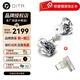 DITA【贈價(jià)值199插頭】DITA Project M圈鐵混合架構 可更換插頭 入耳式HiFi耳機 Project M+蘋(píng)果線(xiàn) 標配