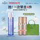 貝佳斯（BORGHESE）賦活青春清透保濕精華水100ml清爽不油膩修護(hù)抗皺爽膚水