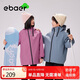EBAER兒童三合一沖鋒外套2024秋裝防風(fēng)中大童防水戶外上衣 霧藍(lán)色 150 