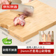 京東京造  菜板 砧案板切菜食品級楠竹【實心可剁骨】 Pro 45*30*2.4cm