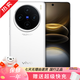 vivo X100s/X100SPro/X100Ultra 蔡司超級(jí)長(zhǎng)焦 藍(lán)海電池 二手手機(jī) x100s 白月光 16GB+512GB 99新