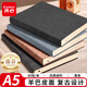 齊心商務(wù)優(yōu)質(zhì)羊巴皮面本筆記本本子記事本 辦公文具 A5 80張 黑 ECBP107