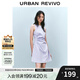UR2025春季新款女摩登氣質(zhì)褶皺收腰顯瘦無袖連衣裙UYY750030 淡紫 M