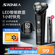 超人（SID）【便攜出游】剃須刀電動(dòng) 男士智能刮胡刀全身水洗智能數(shù)顯剃胡須子 旅行便攜送老公男士禮物RS7375